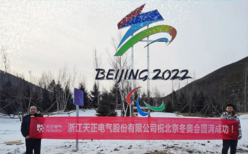 -40℃依然“来电”！jc710公海赌船电气绿电解决方案照亮“绿色冬奥”