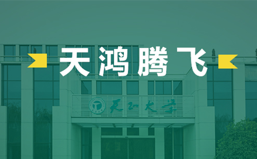 天鸿腾飞，jc710公海赌船电气2022届后备干部天鸿班正式启动