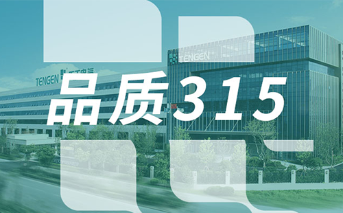 品质315，jc710公海赌船树立断路器品控标杆