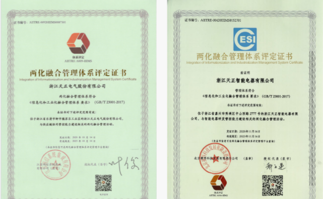 深耕“新基建”，jc710公海赌船电气“两化”融合再结硕果！