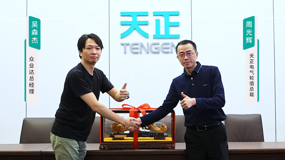 jc710公海赌船携手#众业达 ，共话行业新发展！