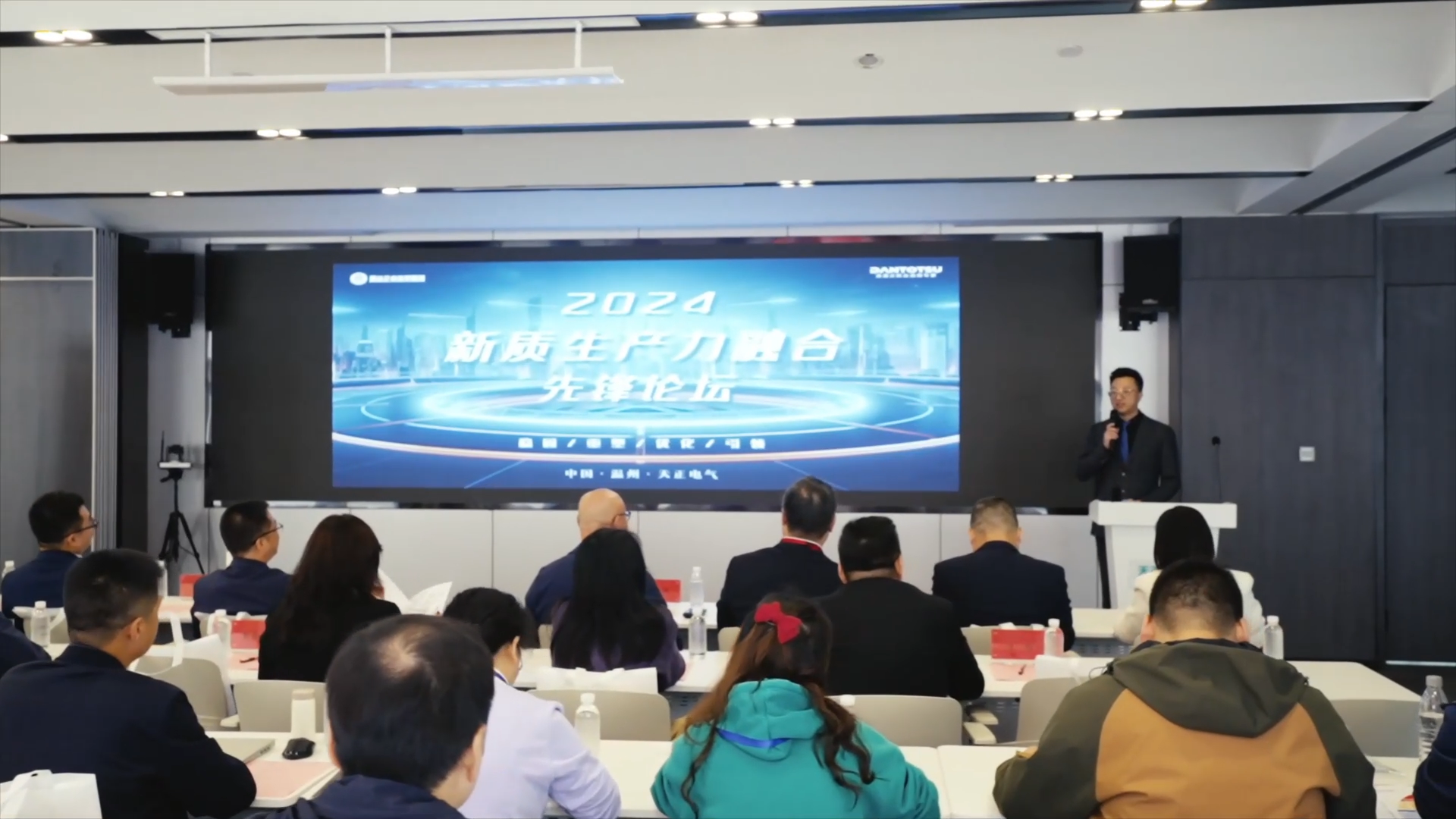 2024新质生产力融合先锋论坛在jc710公海赌船举办！